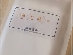 -七味·用心做好鱼(花桥店)