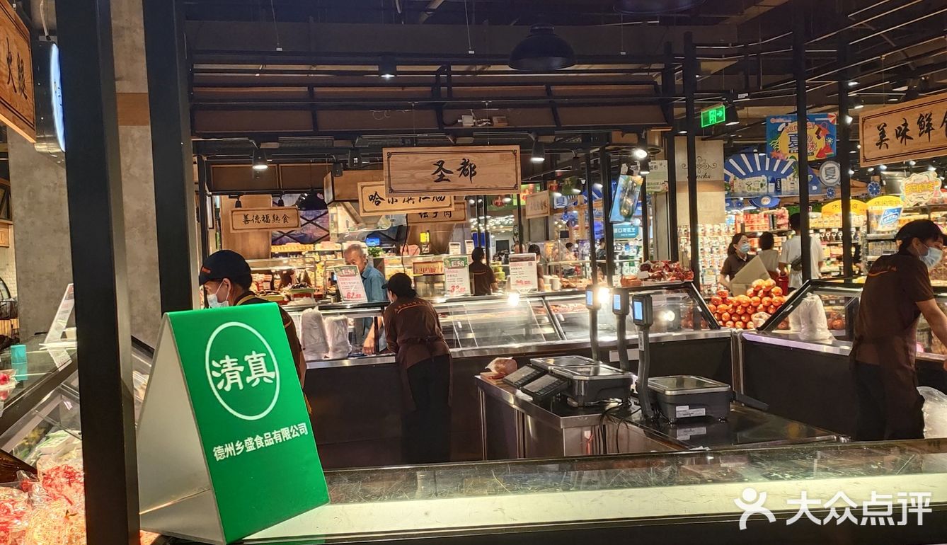 德州扒鸡的那些事