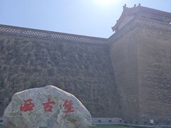 -暖泉古镇