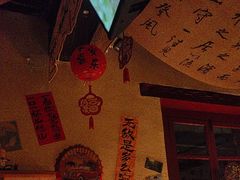 -三杯赤運·中式小酒馆(所城里店)