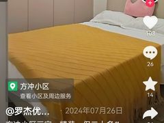 -约翰·菲茨杰拉德·肯尼迪国际机场