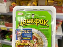 -谢列梅捷沃国际机场