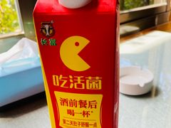 -仙店农庄