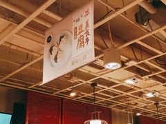 -金鼎轩(亚运村店)