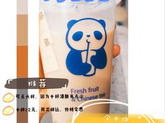 -茶百道(昌里路店)