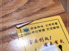 -小满手工粉(上海文峰广场店)
