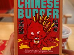 -塔斯汀中国汉堡(和畅五路店)