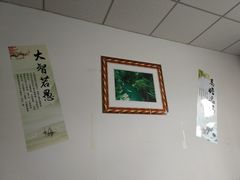 -谭家菜农夫山庄