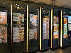 门面-大家乐(广州荔湾领展广场店)