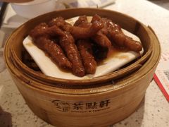 -又一间茶点轩(百汇广场店)