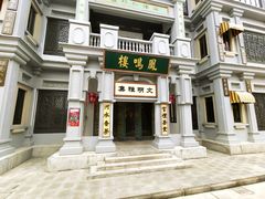 -奔跑吧乐园