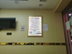 -郑远元专业修脚房(黄埔大道西店)