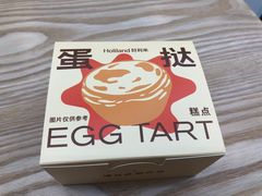 -好利来(朝外店)