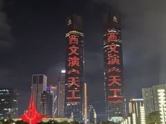 -秋水广场