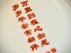 -淮香国色·淮扬菜(正大中心店)