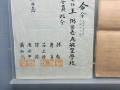 -中国航空博物馆