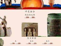 -陕西历史博物馆