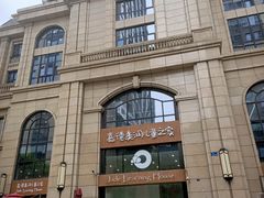 -嘉德美润儿童之家