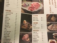 -盡膳口福跷脚牛肉火锅(合生汇购物中心店)