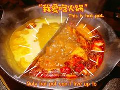 -湊湊火锅·茶憩(打浦桥日月光店)