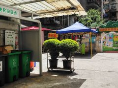 -胖哥家藏菜(护国路店)