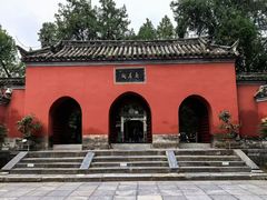 -南阳卧龙岗武侯祠