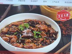 -金掌勺东北菜(格兰晴天店)