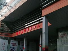 -南京全民健身中心(新街口店)