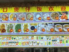 -崖口煲仔饭