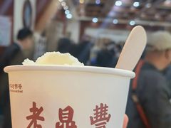 -老鼎丰(靖宇街总店)