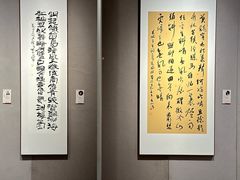 -四川美术馆