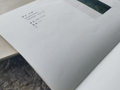 -元古本店(南锣鼓巷店)