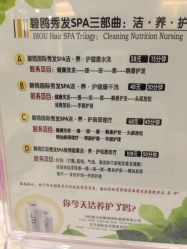 -永琪美容美发