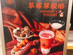 -LELECHA乐乐茶(美罗城店)
