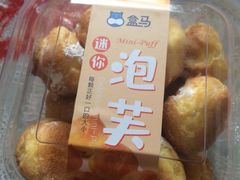 -盒马鲜生(新都心店)