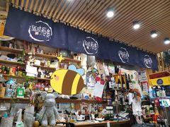 -滋味厨房小酒馆(万达广场店)