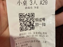 -鸡毛店·川菜(双楠店)