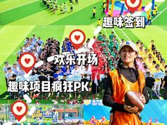 -桔子文创·企业团建·活动策划·拓展会议