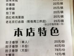 -鼎香润(德胜门内店)