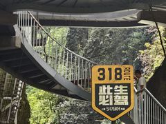 -蝶舞清江·恩施地心谷景区
