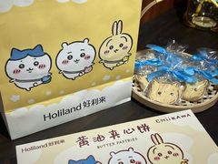 -好利来(欧亚商都店)