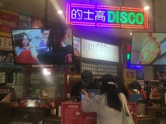 -美芝莲(领展购物广场中关村店)