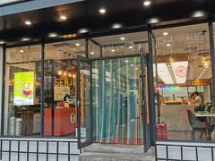 门面-森季旋转火锅(怀远门店)