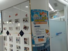 -欢乐口腔(望京分院)