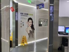 -极光口腔·矫正种植修复(锦江店)