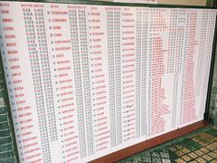 菜单-百花传统甜品店(原址店)