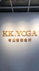-KK瑜伽·普拉提