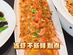 -连鹭海鲜·海肠捞饭·海胆饭(星海店)