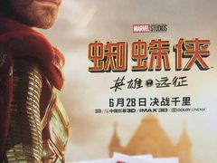 -天幕新彩云国际影城(激光巨幕店)