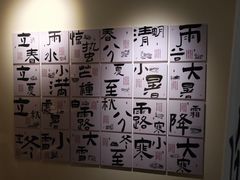 -左悦·艾灸调理·推拿按摩·精油SPA(卓悦汇店)